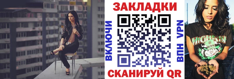 Как найти наркотики Устюжна СК  Лсд 25  Каннабис  Кокаин  МЕФ 
