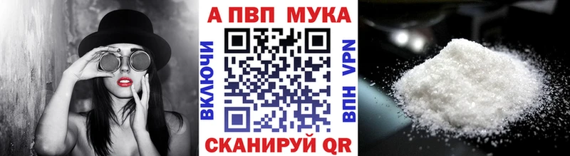 ссылка на мегу как войти Устюжна это клад хочу наркоту A-PVP мука