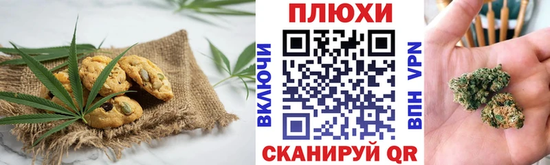 блэк спрут как войти  Устюжна  Еда ТГК марихуана 