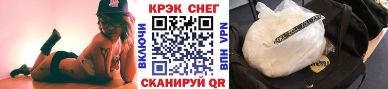 Кокаин Колумбийский Устюжна
