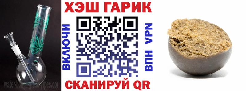 Гашиш гашик  купить закладку  Устюжна 