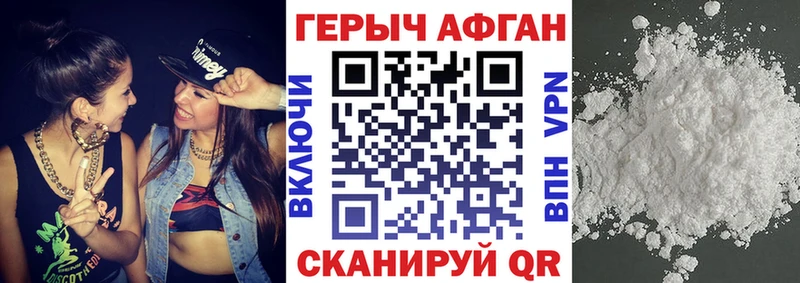 гидра ссылка  Устюжна  ГЕРОИН белый 