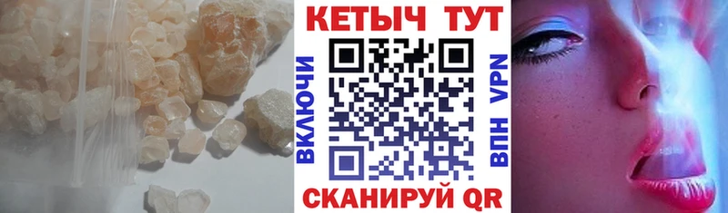 КЕТАМИН VHQ  гидра ссылка  Устюжна 