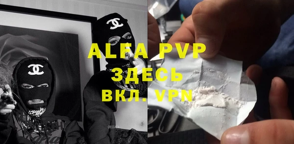 каннабис Абаза