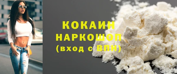 кристаллы Абинск