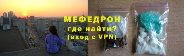 ГАЛЛЮЦИНОГЕННЫЕ ГРИБЫ Абдулино