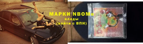 кристаллы Абинск
