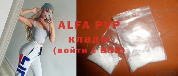 скорость Алексеевка