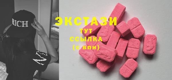 ГАЛЛЮЦИНОГЕННЫЕ ГРИБЫ Абдулино