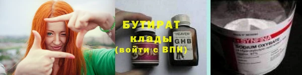 гидра Алексин