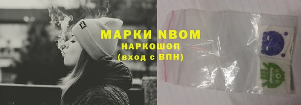 ГАЛЛЮЦИНОГЕННЫЕ ГРИБЫ Абдулино