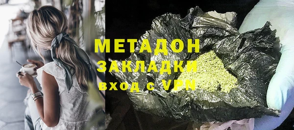 ГАЛЛЮЦИНОГЕННЫЕ ГРИБЫ Абдулино