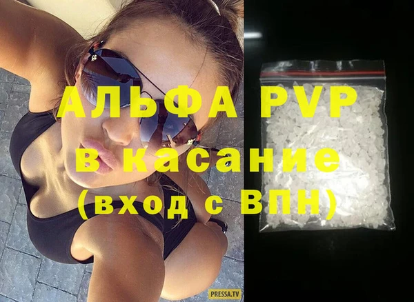 кристаллы Абинск