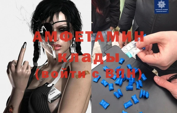меф Пестово