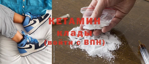 кристаллы Абинск