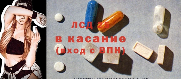 каннабис Абаза