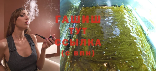 ГАЛЛЮЦИНОГЕННЫЕ ГРИБЫ Абдулино