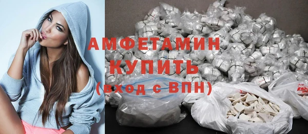 ГАЛЛЮЦИНОГЕННЫЕ ГРИБЫ Абдулино