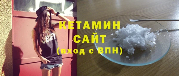 ГАЛЛЮЦИНОГЕННЫЕ ГРИБЫ Абдулино