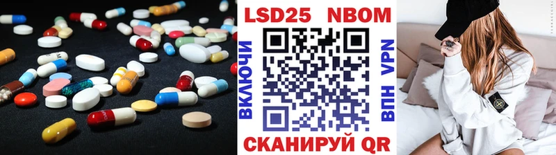 Лсд 25 экстази кислота  hydra как зайти  Устюжна 