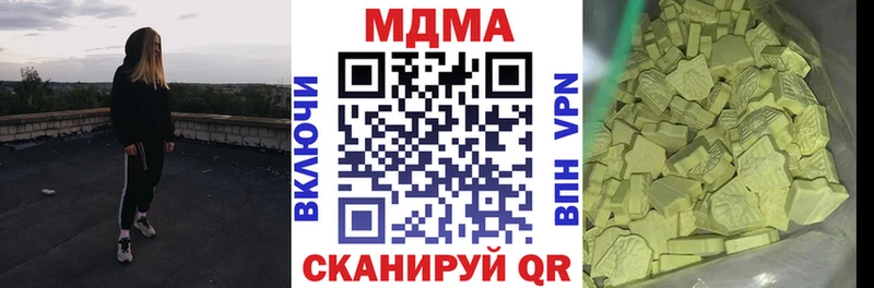 МДМА VHQ  mega ТОР  Устюжна 