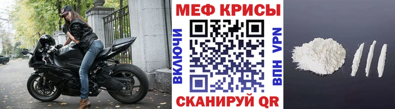 сайты даркнета официальный сайт  Устюжна  МЕФ мука 
