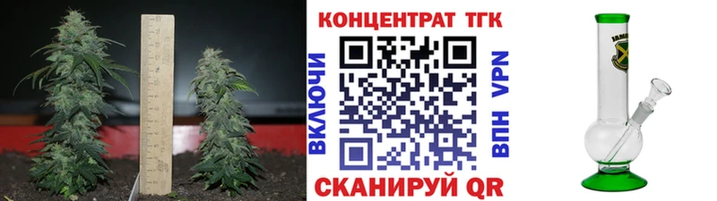 Дистиллят ТГК Wax  Устюжна 